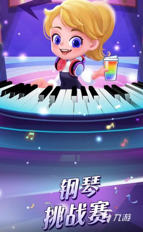 mindmaster专业版