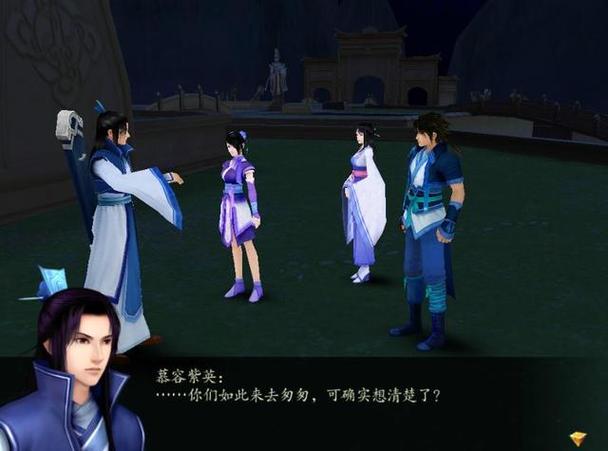仙剑4存档修改器截图