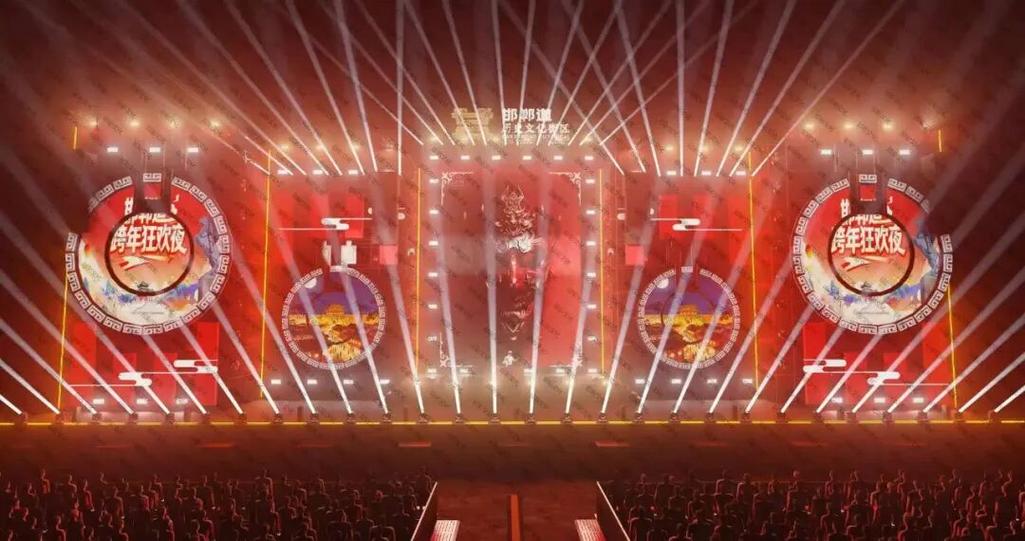 邯郸科技教育频道2020跨年缩略图