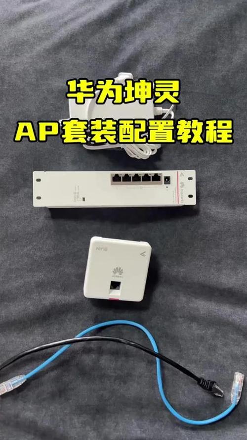 AP面板安装游戏截图