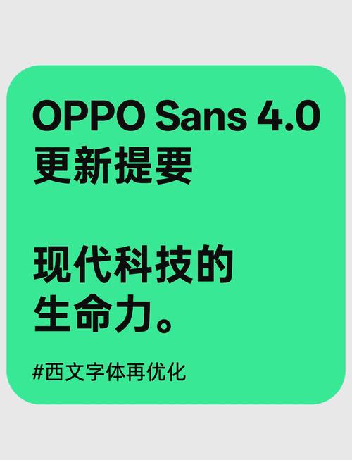 oppo字体修改器