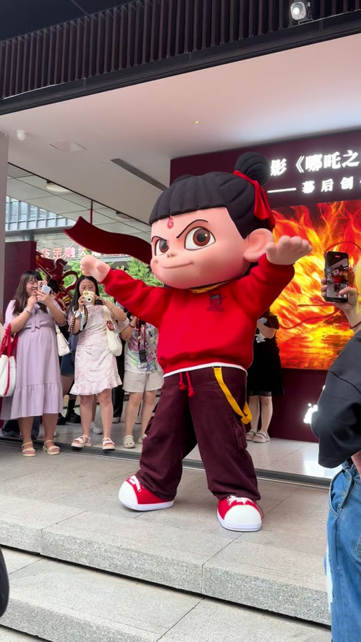 哪吒敖丙Cosplay