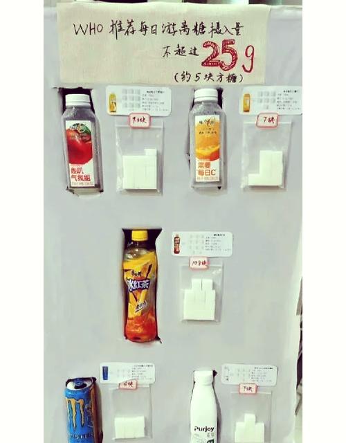 过夜的饮料第二天能喝吗?截图