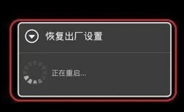 工厂模式恢复出厂设置图标