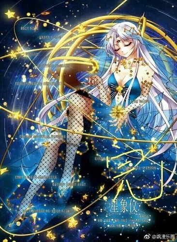 星象仪这首歌表达的意思