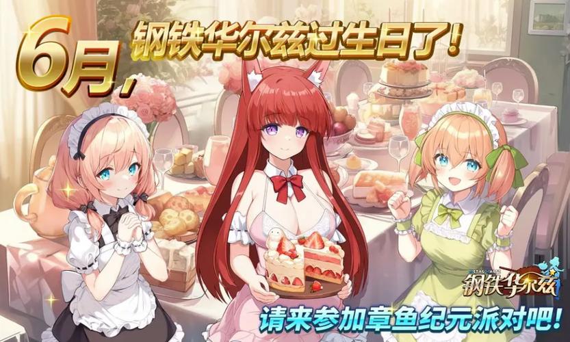 beastbeat2.27安装包!图标