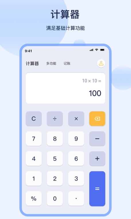 民事诉讼利息计算器