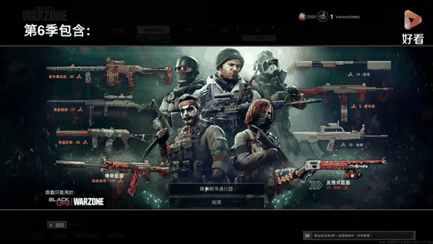 使命召唤6重制版激活码图标
