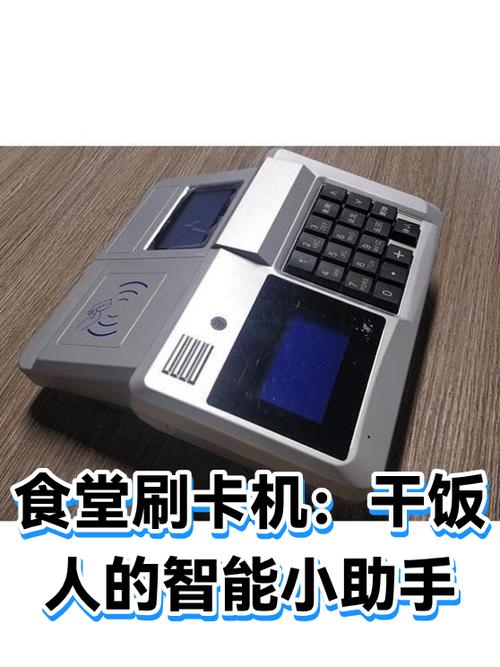 饭卡里的钱能取出来吗缩略图