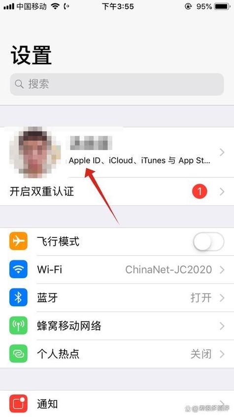 苹果手机ID无法退出
