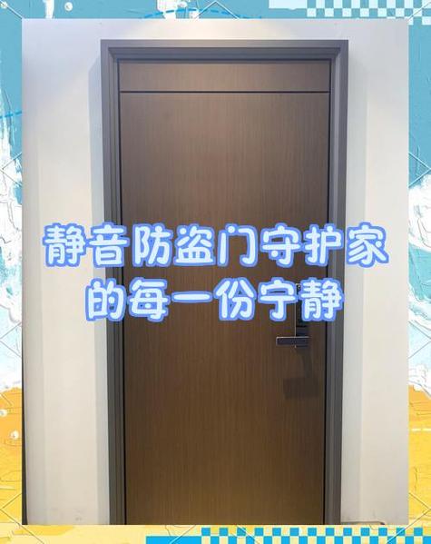 音箱干扰器叫什么名字截图