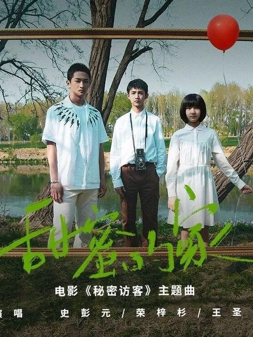 家,甜蜜的家游戏截图