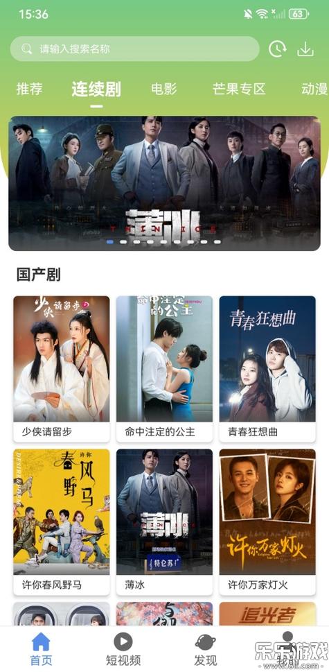 月亮免费影视大全