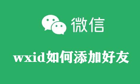 微信群wxid