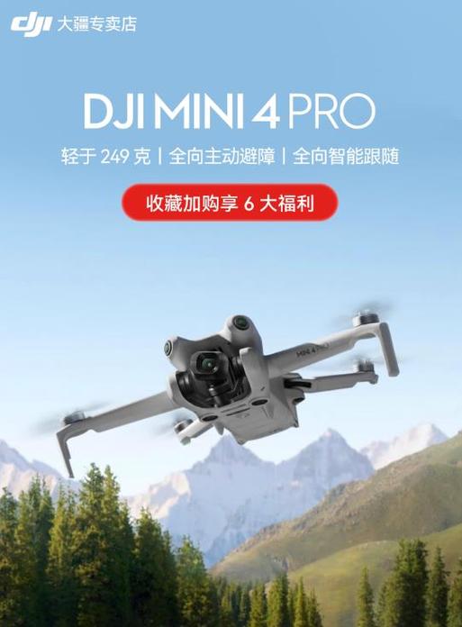 大疆所有机型一览表截图
