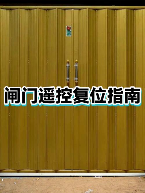 电视遥控器复位键在哪游戏截图