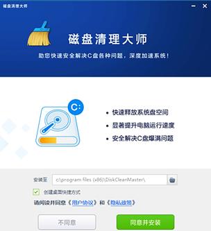 清空qq资料空白方法图标