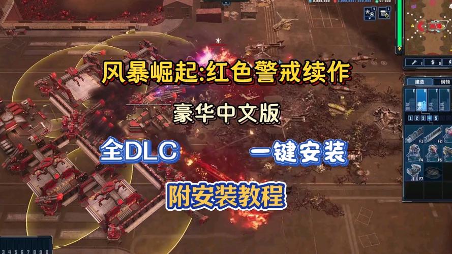 红警2卡顿怎么处理win10截图