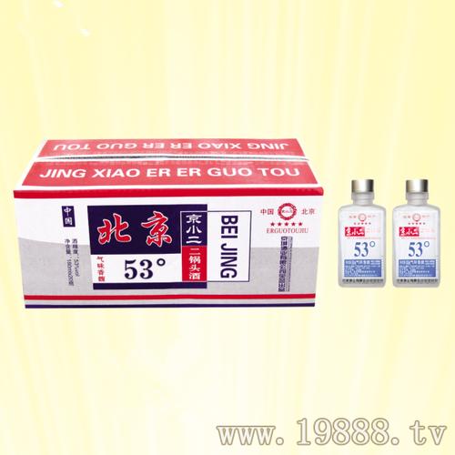 京小二二锅头是真的吗截图