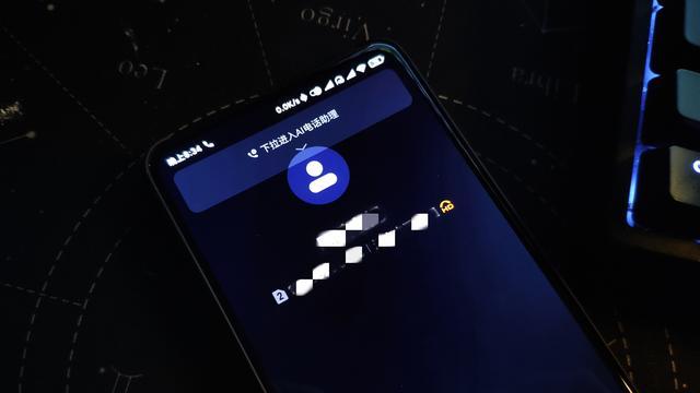 miui来电显示只在屏幕顶部游戏截图