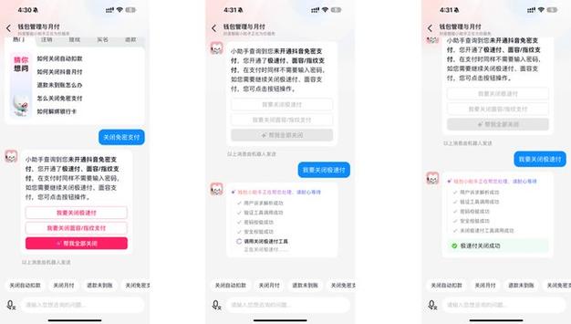 抖音短视频极速版客服缩略图