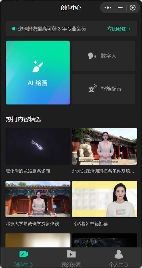 如何使用ai制作视频游戏截图