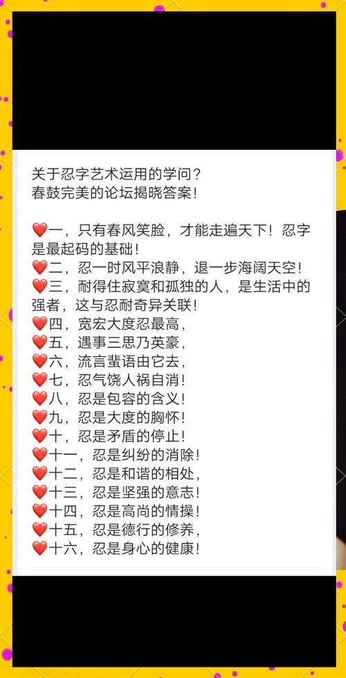 忍者大师的含义