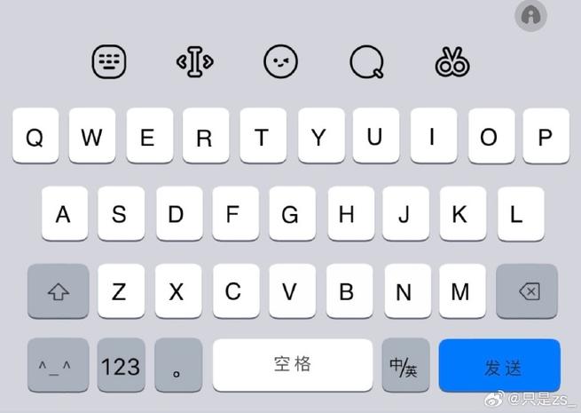 免费获得键盘皮肤
