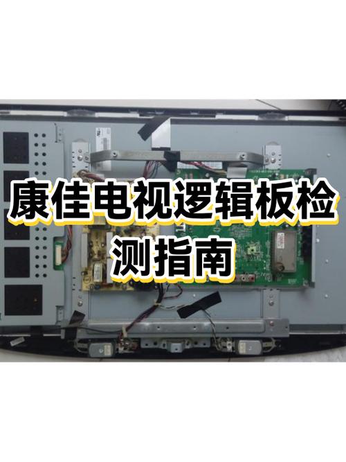 康佳电视声音设置方法缩略图