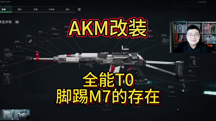 三角洲哒哒工具箱缩略图
