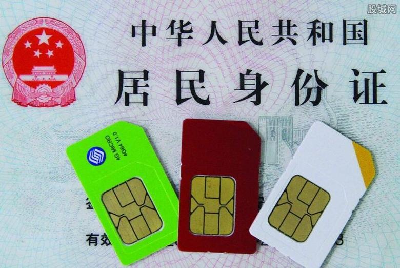 换手机卡还能用原来的号码吗截图