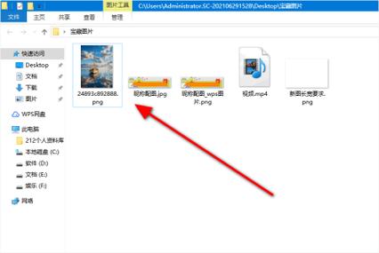 iphone文件管理怎么改后缀游戏截图