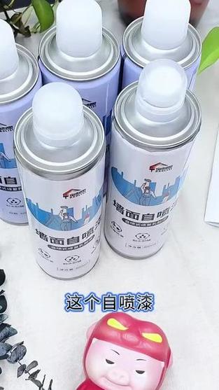 怎么恢复涂鸦遮挡的字缩略图
