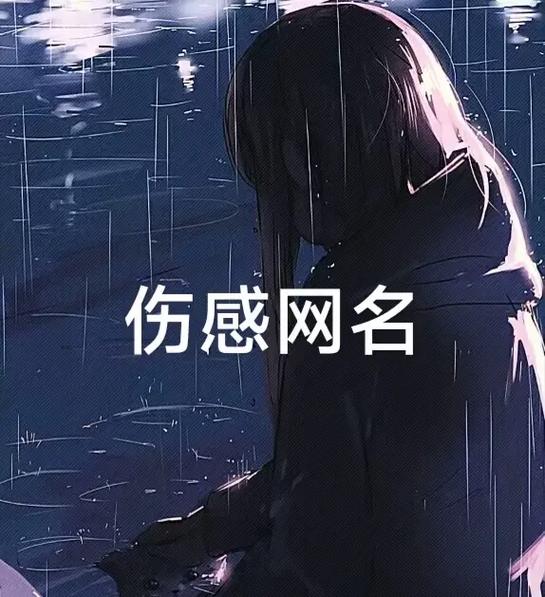 2026最新双字ID极品图标