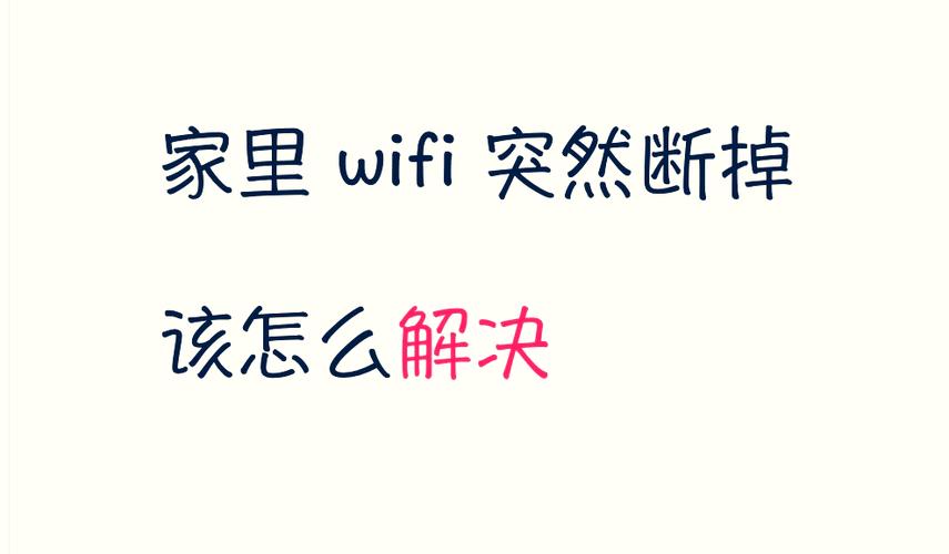 家里wifi突然没网游戏截图