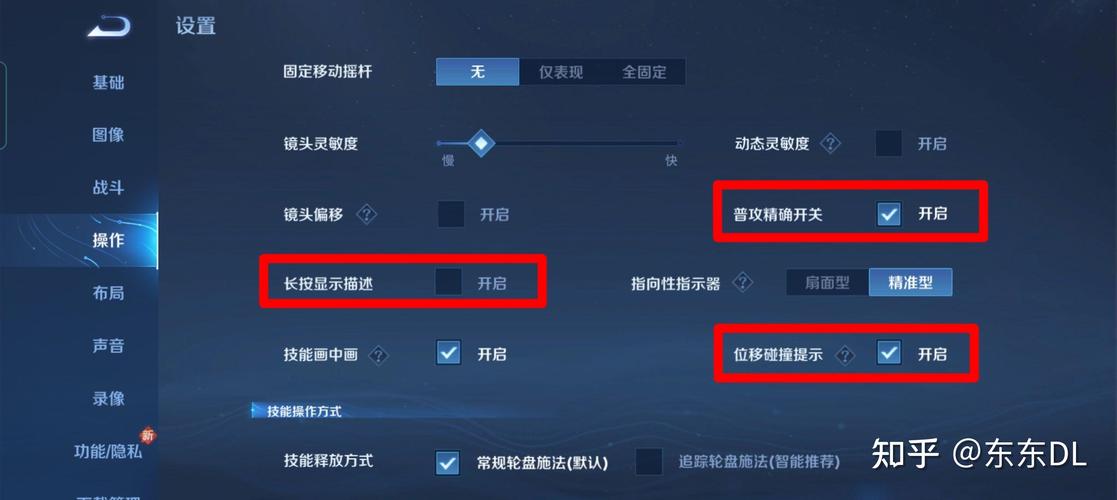 王者荣耀英雄怎么设置第一个