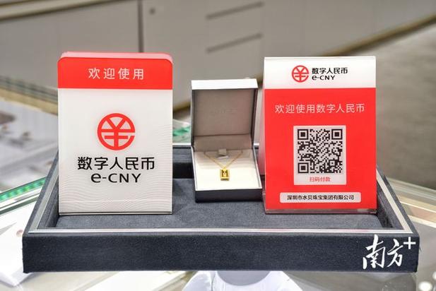 云闪付的邀请码截图
