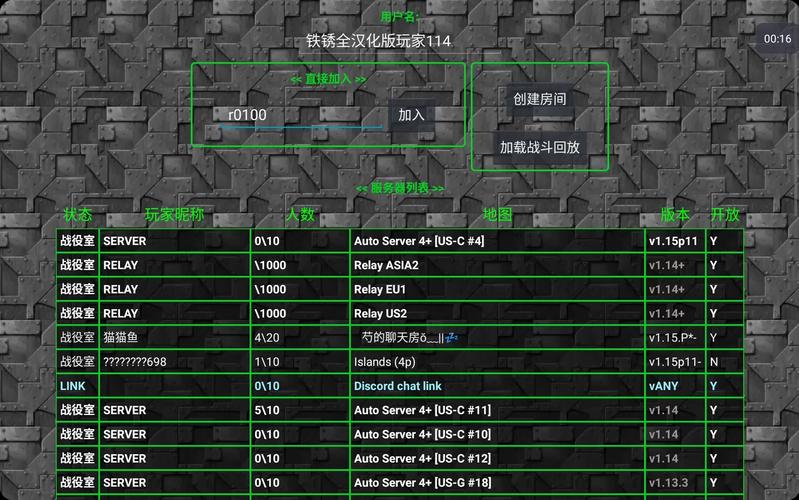 铁锈战争(作弊菜单)图标