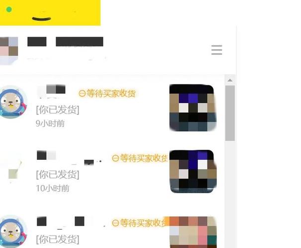 闲鱼查看评价的方法截图