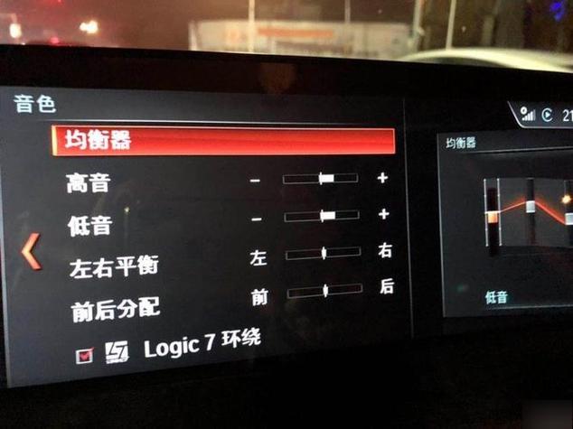 5系哈曼卡顿怎么调试最佳截图