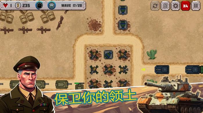 templerun1内置MOD作弊菜单游戏截图