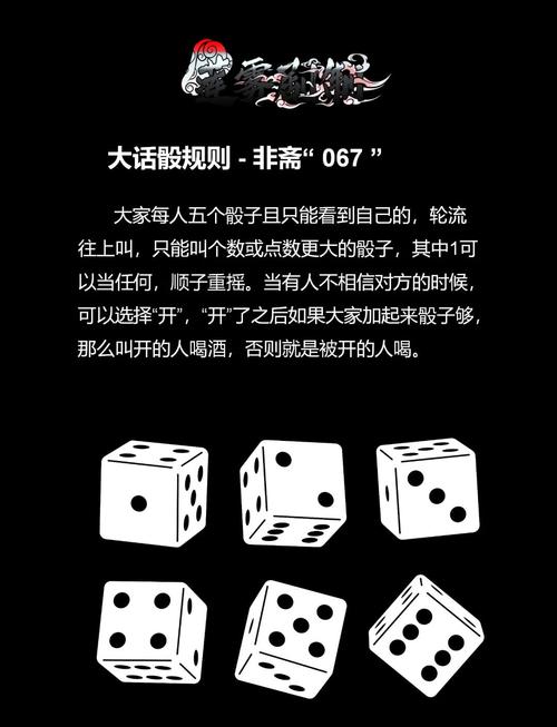 骰子大战破解版无限钻石2021