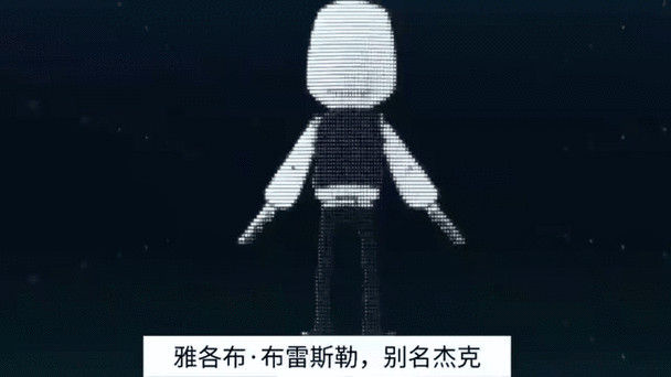 地铁跑酷迪迦杰克测评游戏截图