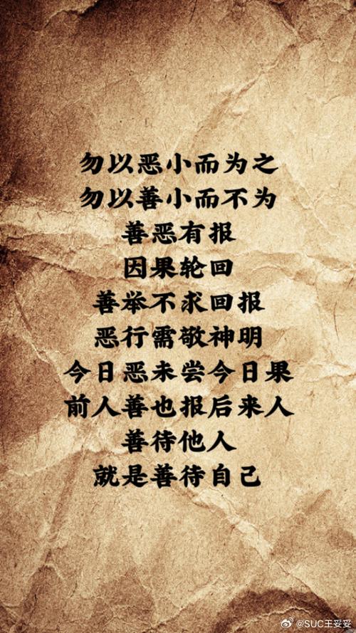 佛教说睡别人老婆有什么果报图标