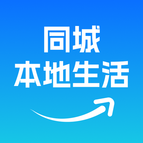 本地生活服务平台免费入驻截图