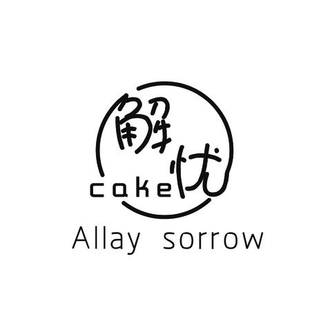 学生平板忘记锁屏密码缩略图