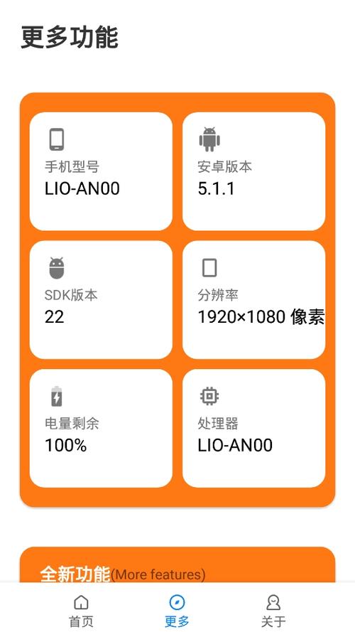 小雷画质大师120帧最新版评测图标