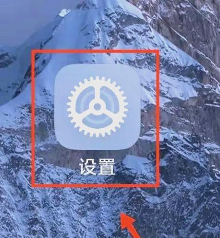 oppo怎么设置屏幕使用时间截图