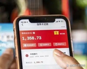 银行200以下不提醒截图