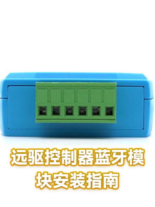 远驱蓝牙模块下载游戏截图